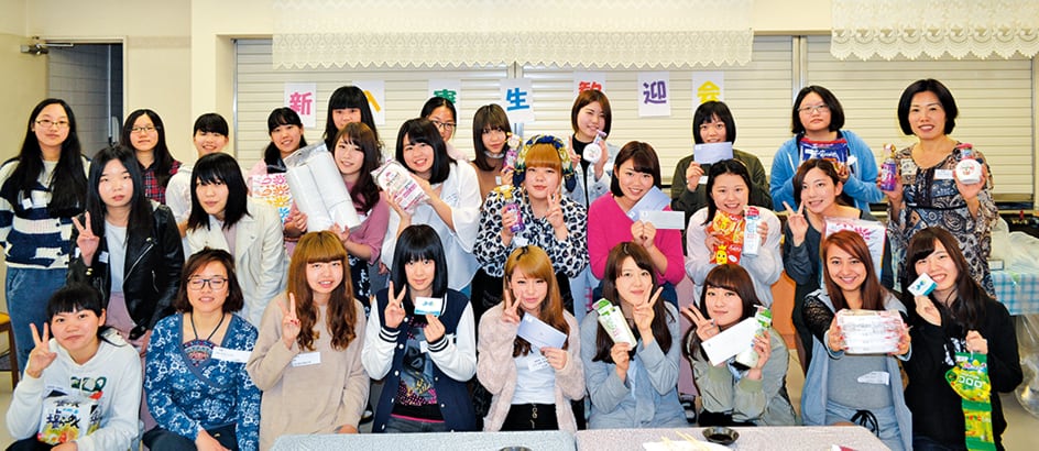 交流についてのサムネイル